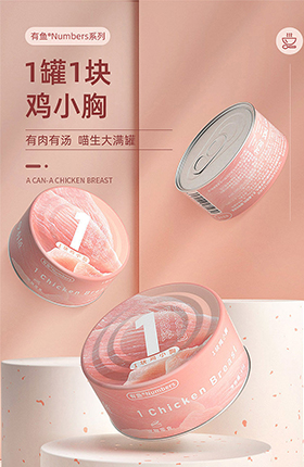 猫粮狗粮宠物食品宠物零食宠物用品详情页设计