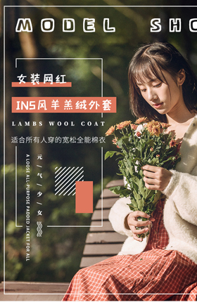 女装外套服装服饰详情页
