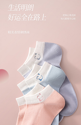 女袜短袜生活用品袜子家居百货服饰