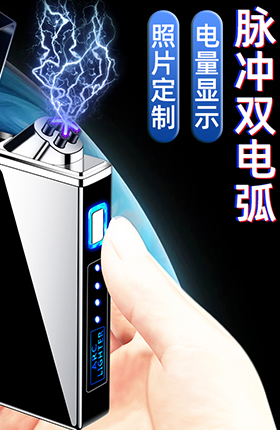 打火机定制主图车膜主图海报设计