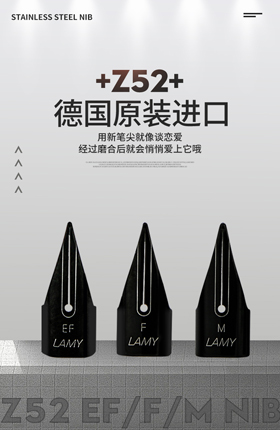 文具钢笔办公用品学习工具详情页