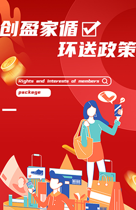 H5页面宣传页面单页POS机宣传页