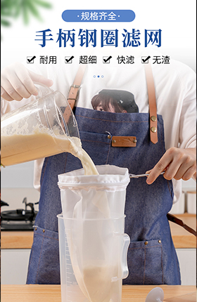 过滤袋纱布滤网厨房工具生活日用品