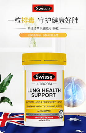 医疗药物药品保健品