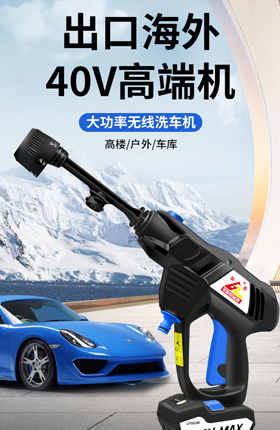 洗车机电动工具汽车用品精修场景合成