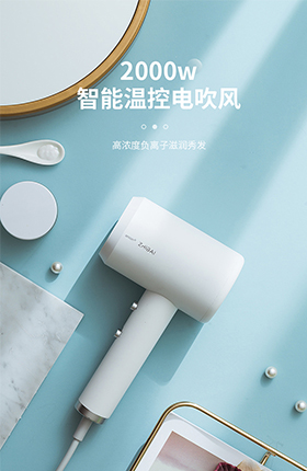 小家电家用电器吹风机美发用品详情页