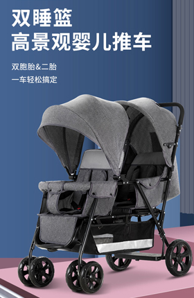 婴儿推车宝宝车子母婴用品便携手推车