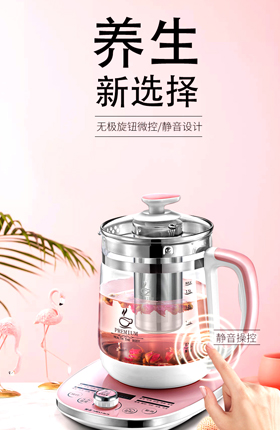 茶水壶家用电器小家电详情页