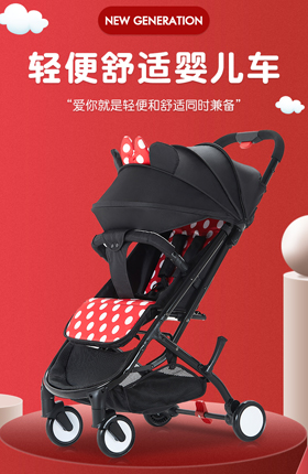 婴儿车出行便携手推车宝宝车子