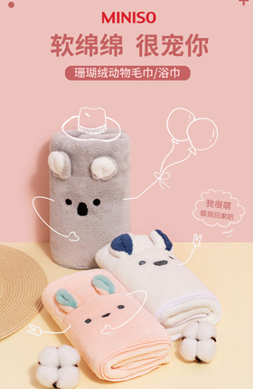 卡通毛巾儿童洗脸巾浴巾