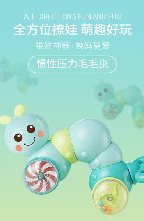 儿童玩具卡通玩具母婴用品详情页