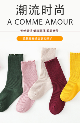 袜子长筒袜针织袜服饰详情页