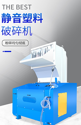 破碎机施工机械设备工程机器破碎设备