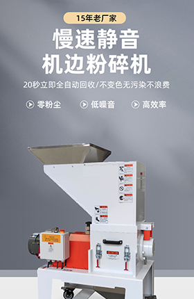 粉碎机机械设计工程机器类目产品详情设计