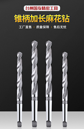 加工工具锉刀钻头配件详情页设计