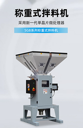 搅拌机工程机械设备施工机器详情页设计