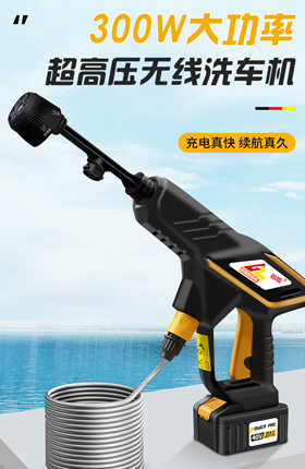 洗车机高压水枪汽车用品家用清洗机水枪