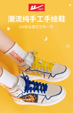 童鞋运动鞋儿童鞋子