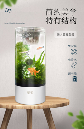 家用鱼缸水族用品家用电器