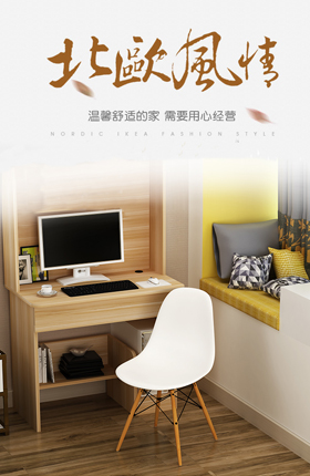 家具椅子休闲椅子详情页