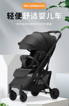 婴儿推车出行车子便携手推车