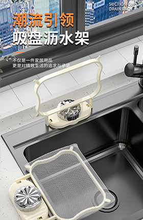 沥水架厨房百货生活用品建模渲染