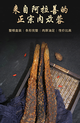 食品补品特产营养品详情页