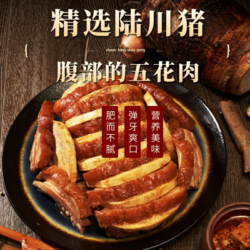 香芋扣肉