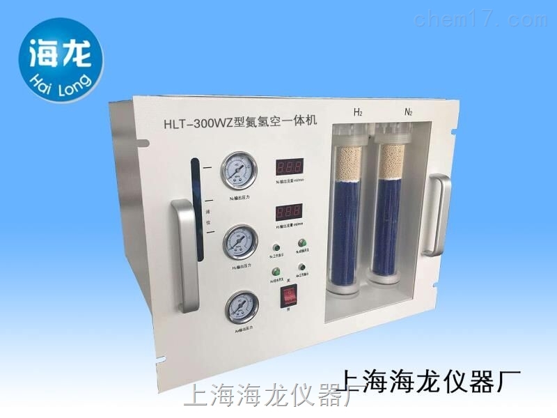 HLT-300WZ型在线自动加水氮氢空一体机