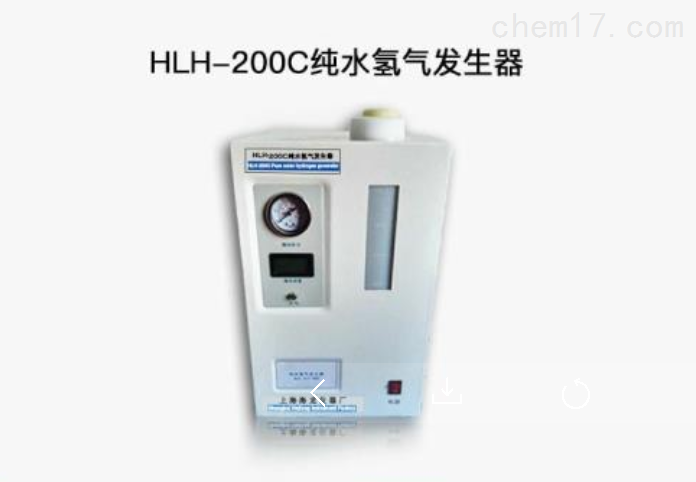 纯水氢气发生器