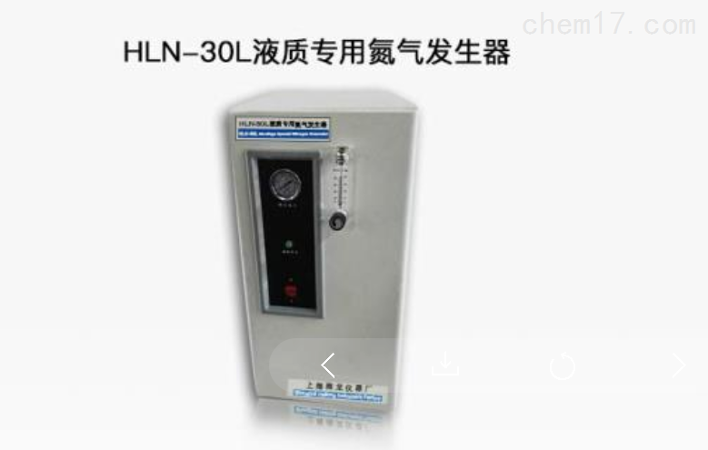 液质氮气发生器