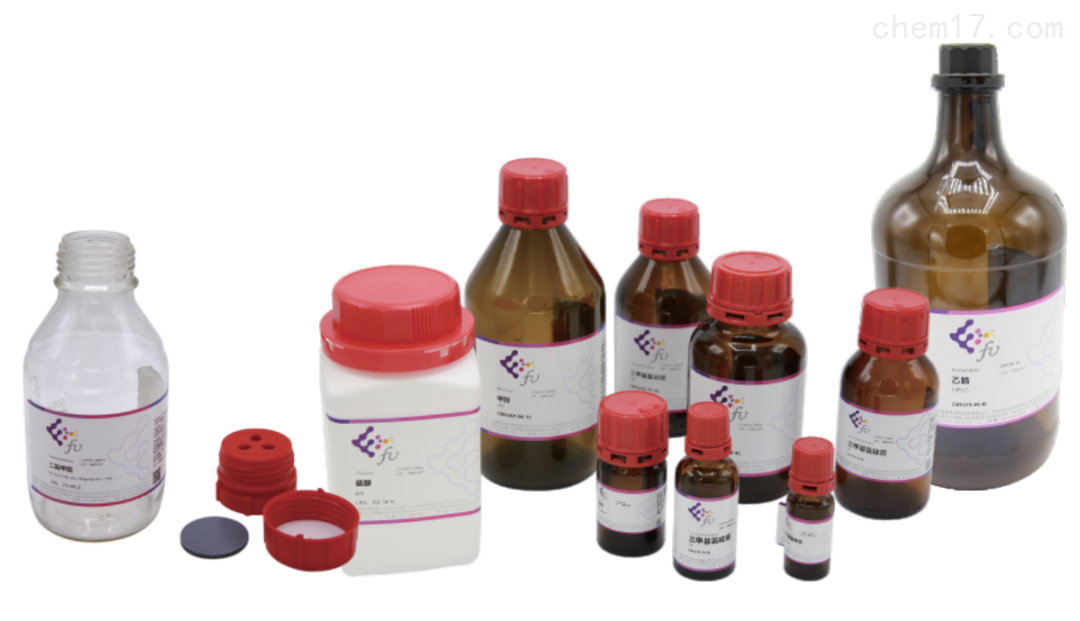 实验室基础化学品