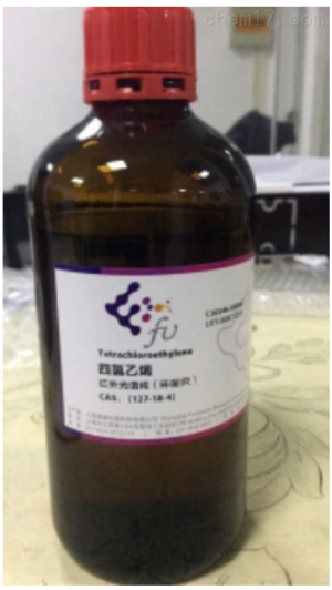 环保级四氯乙烯/正已烷