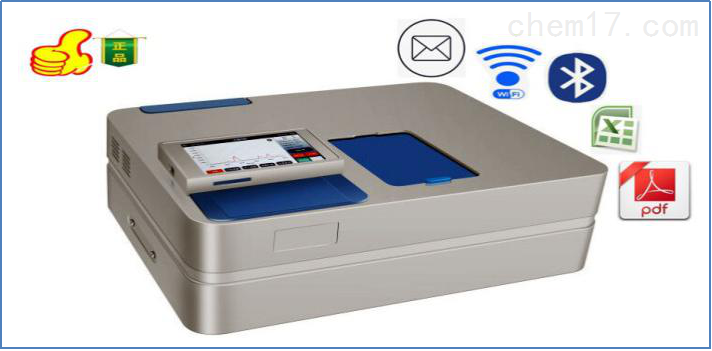 TU-1901双光束紫外可见分光光度计