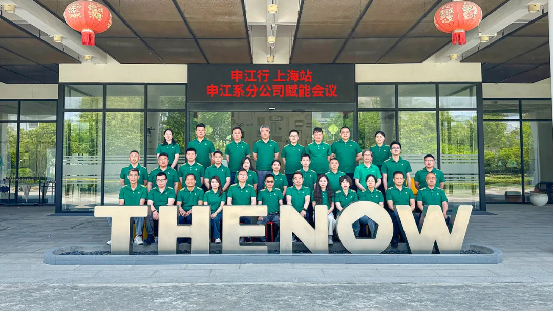 申江行·上海站 | 赋能申江系，共创超级平台