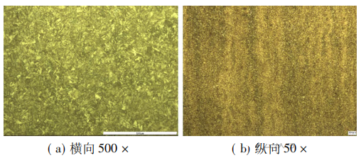 不同锻造工艺对20CrMnMo材料性能的影响
