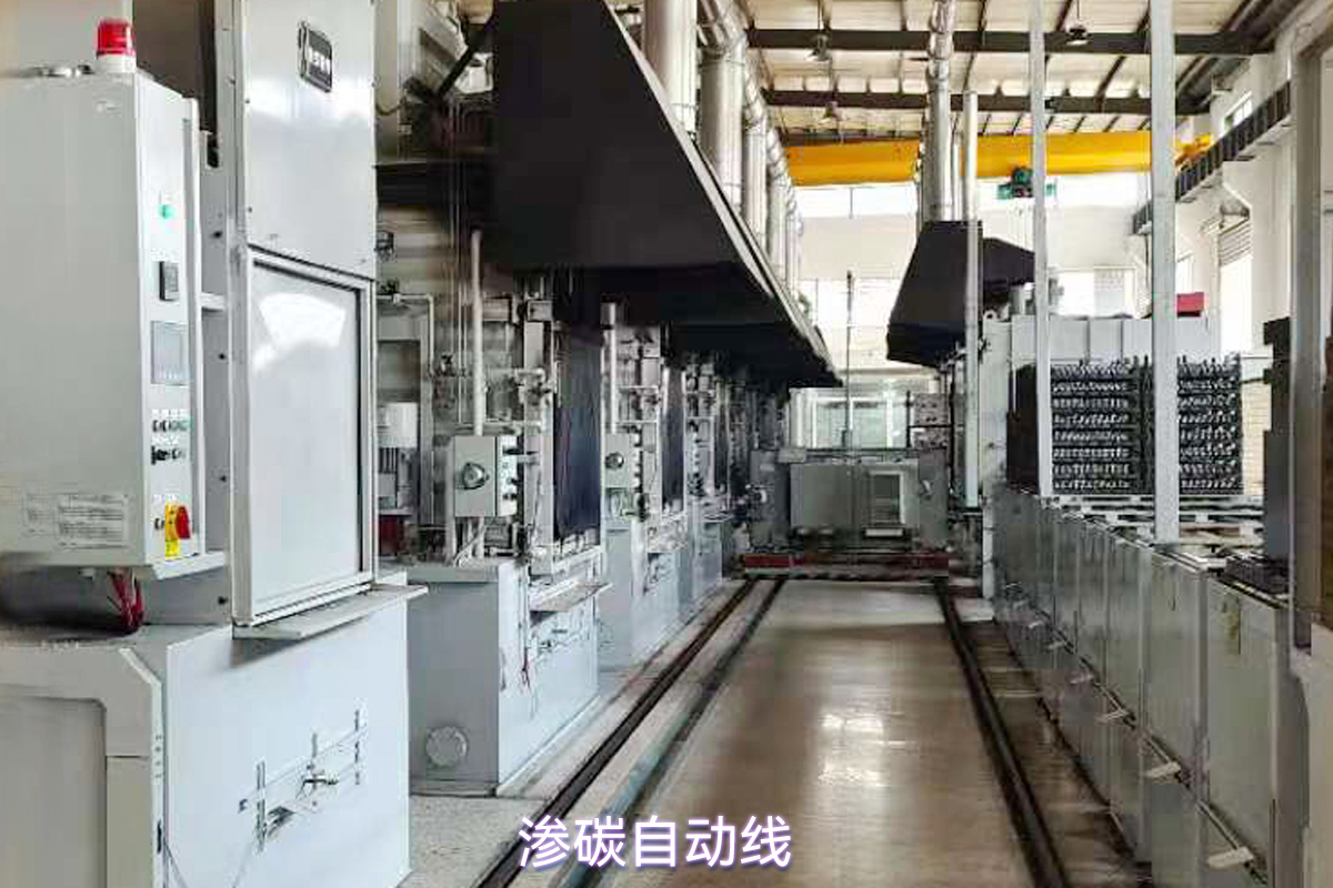 渗碳自动线