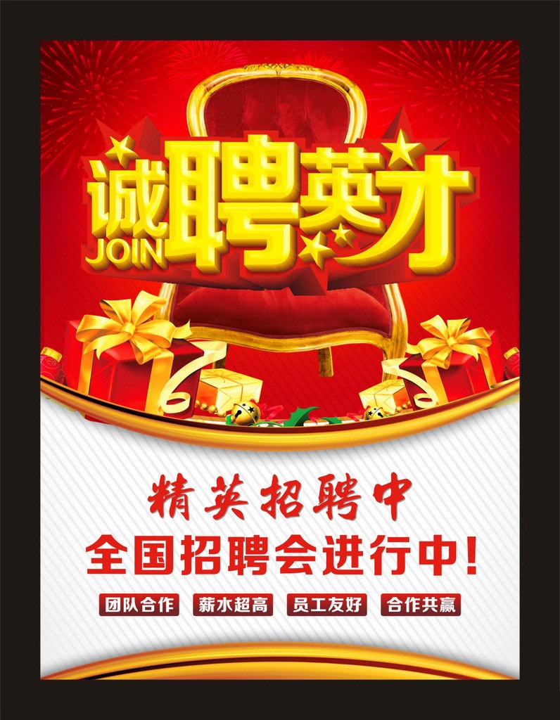 2023年上海東化招聘英才---尋找眼里有光的工程師一起點亮未來！