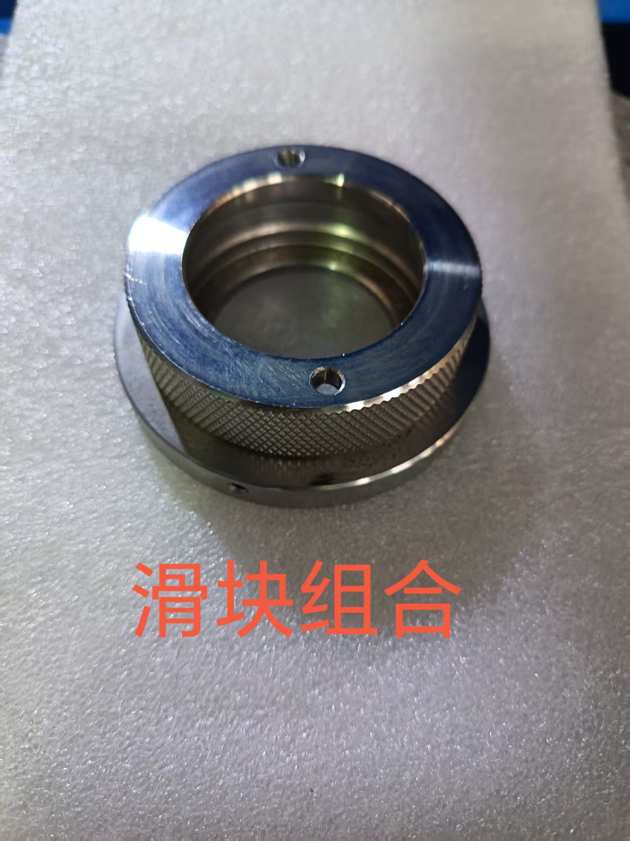 滑块组合