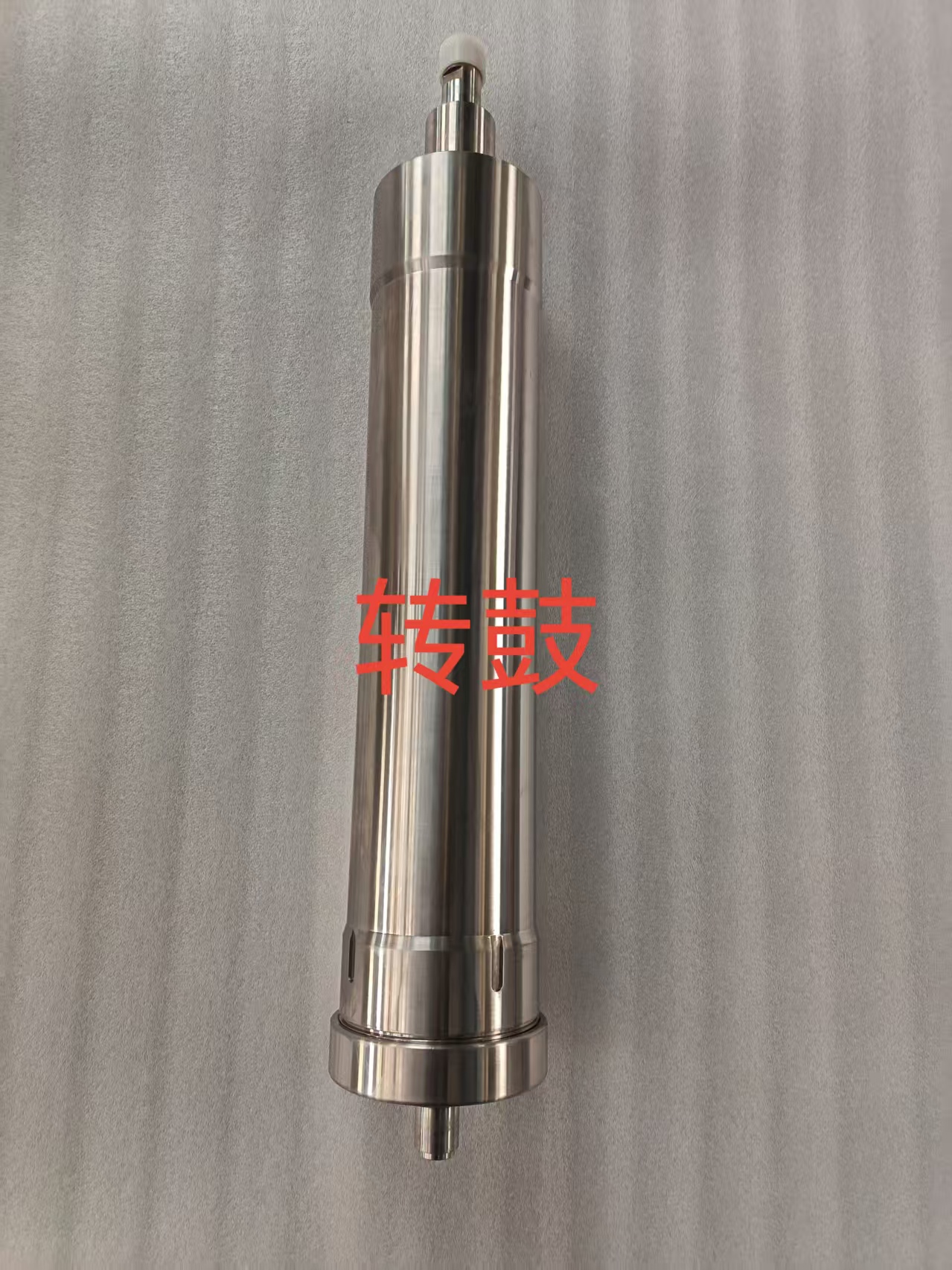 转鼓