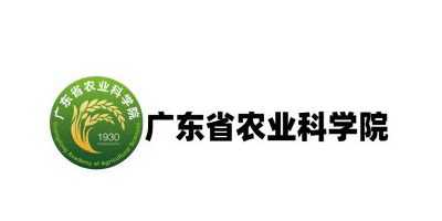 广东省农业科学院