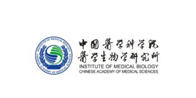 中国医学科学院