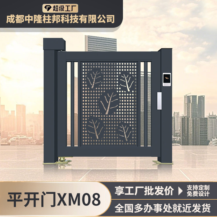 一体广告门小区出入口平开门感应式门禁栅栏门不锈钢电动智能小门