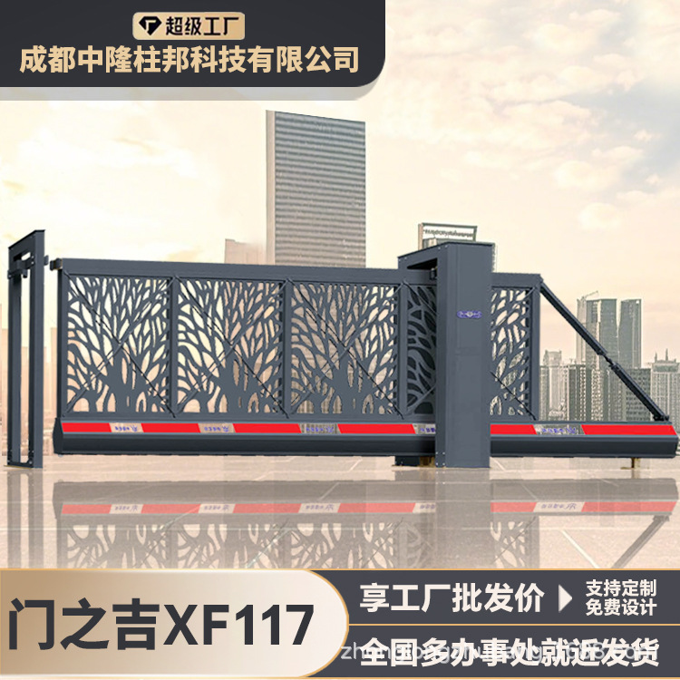 定制电动通道广告门小区出入口平感应式门禁栅栏门不锈钢智能小门