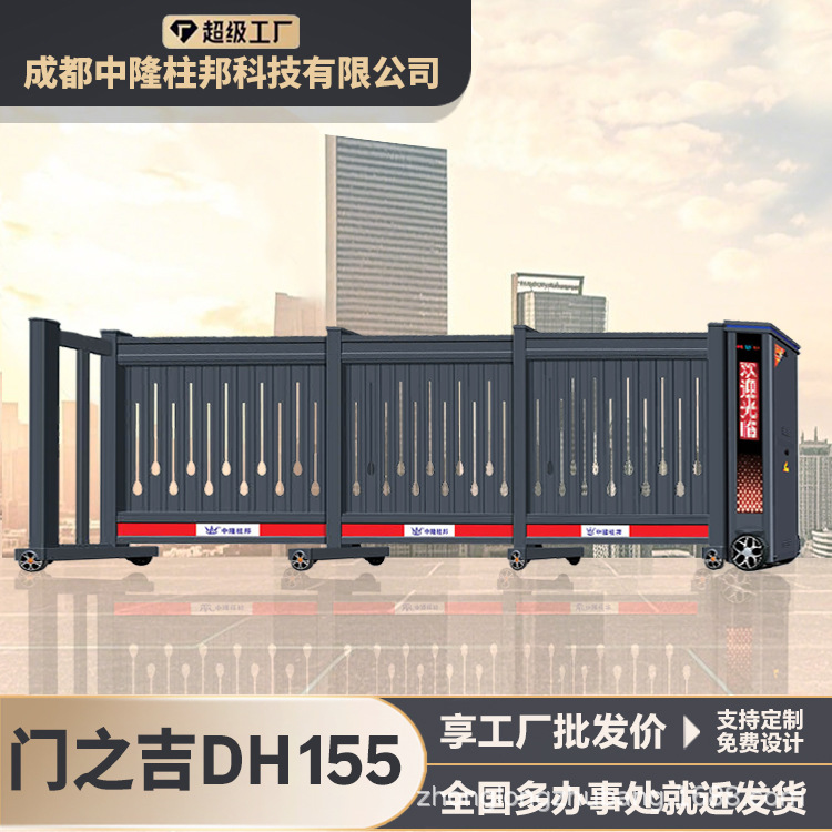 不锈钢电动伸缩门工厂学校单位小区电动伸缩大门收缩门自动大门