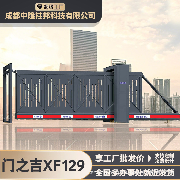 不锈钢电动伸缩门工厂学校单位小区电动伸缩大门悬浮门自动大门
