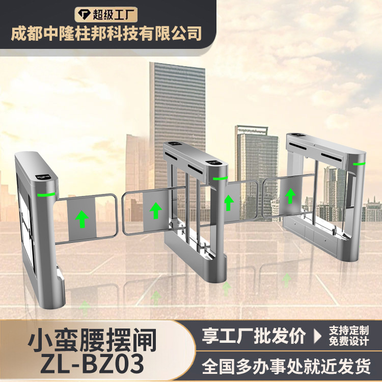 通道翼闸摆闸三辊闸地铁工地实名制通道闸刷卡进出闸人脸识门禁
