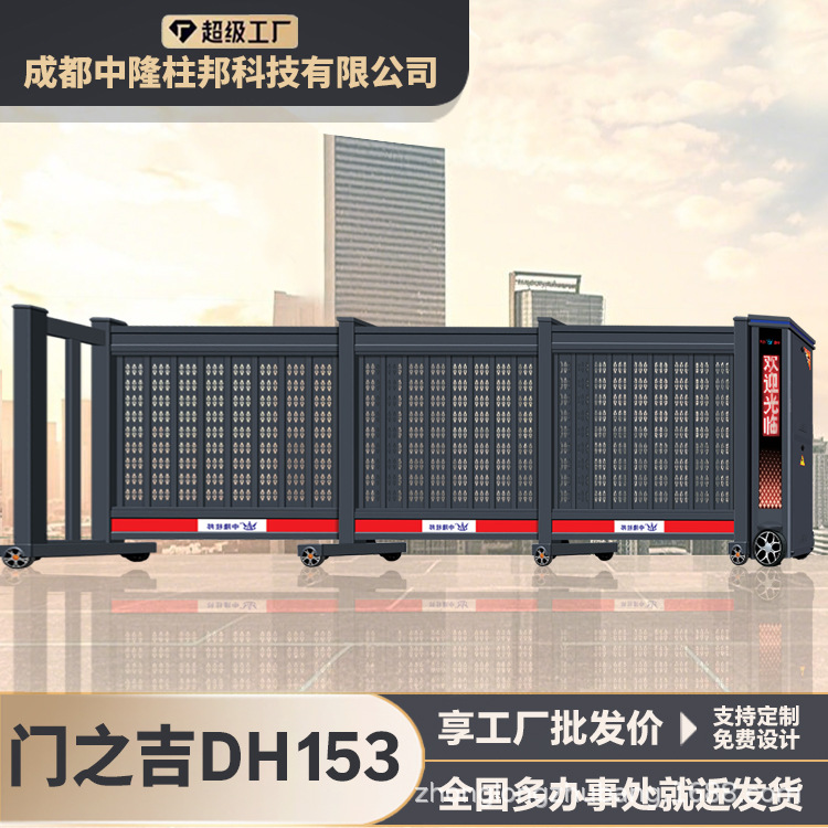 智能铝合金段滑门无轨电动大门学校工厂庭院直线分段平移伸缩门