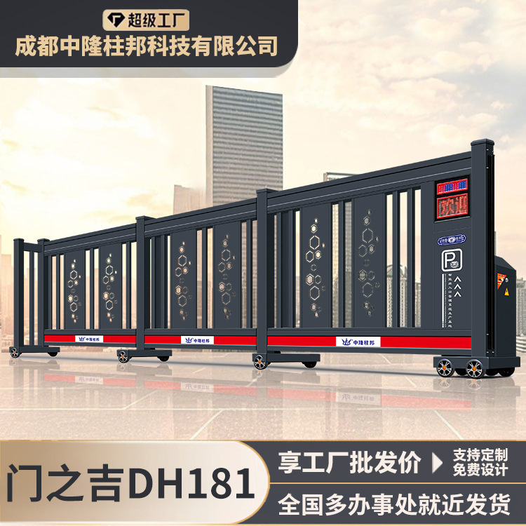 定制电动通道广告门小区出入口平感应式门禁栅栏门段滑门智能小门