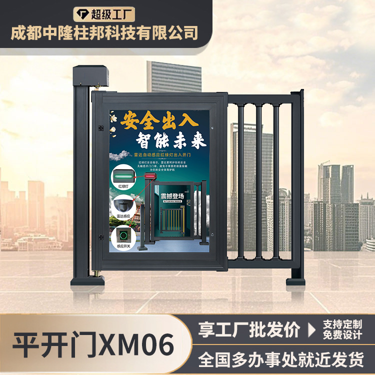 小区门禁自动门人行栅栏通道闸人脸识别全自动侧小门电动广告小门